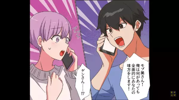 嫁「祝い金ですか？」義兄「まさか…知らない！？」嫁への“出産祝い”を無断で使用した義父⇒“許しがたい行為”に顔面蒼白