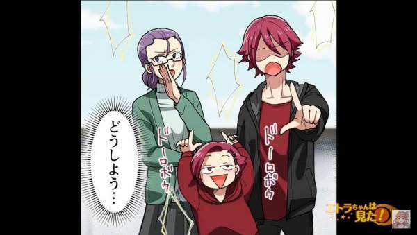 「うちの犬を返して！」“飼い主”だと言い張って暴れる親子だが…震える犬を見て違和感。そこに⇒【救世主登場】で状況が一変！？