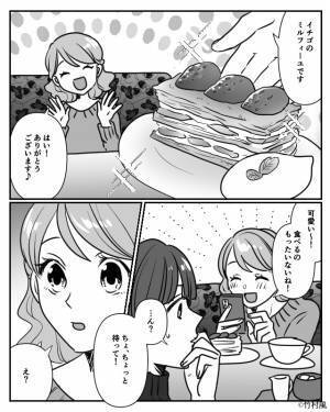 客『カビ生えてます！』店員『私に言われても…』“カビのケーキ”を提供しようとした！？⇒さらに【他人事な対応】にイラっと…！