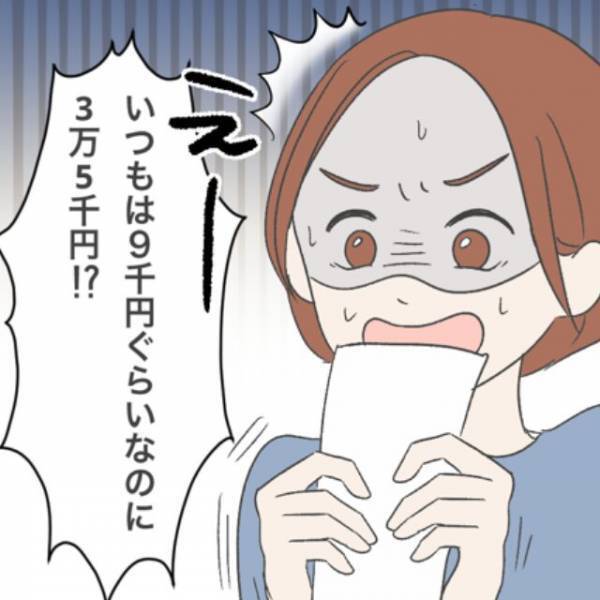 【水道代が4倍に！？】急遽、原因を調べると⇒『この音、もしかして…』業者から告げられた“衝撃的な原因”に唖然…！