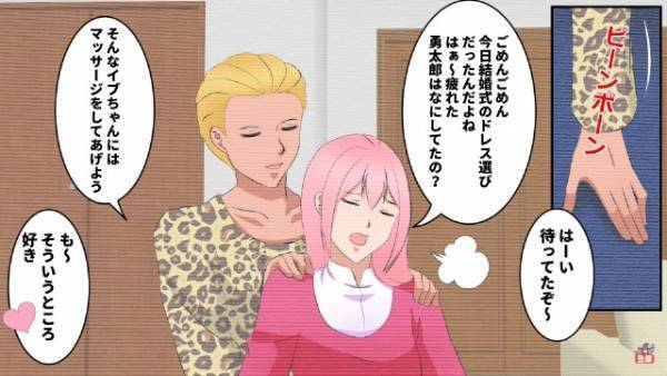 結婚式で…親友の”お祝いムービー”に違和感。止め忘れた録画に”映っていた人物”を見てゾッ…