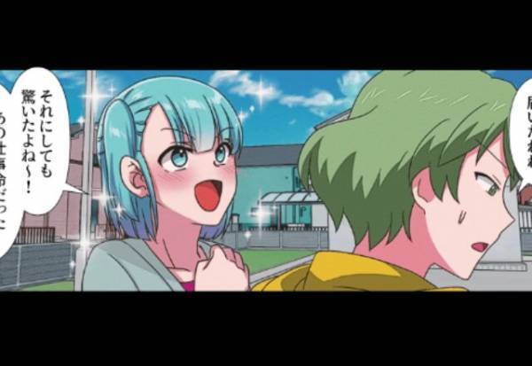 『電撃結婚だって！』親友の“結婚報告”に喜ぶ中、浮かない1人の友人に違和感。「…私」「え！？なんで！？」友人の決意に驚愕