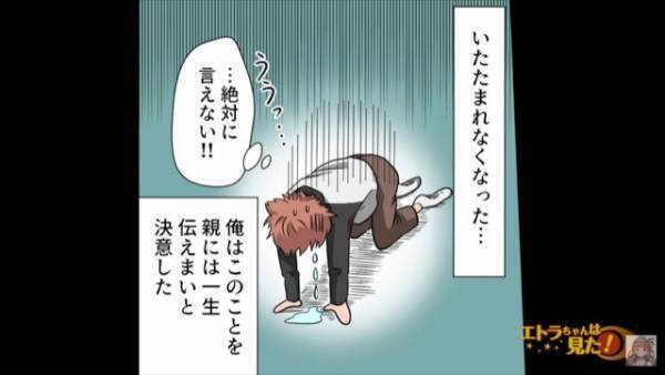 病院で…『どうして誰も気づかなかったんだ！？』新生児の頃から”20年続く”体調不良に【衝撃の病名】が明かされる！