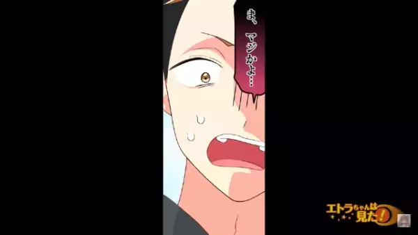 母親の再婚相手に“違和感”を覚えた息子。身辺調査の結果⇒『ま、マジかよ…！？』目を疑う【衝撃の事実】に顔面蒼白