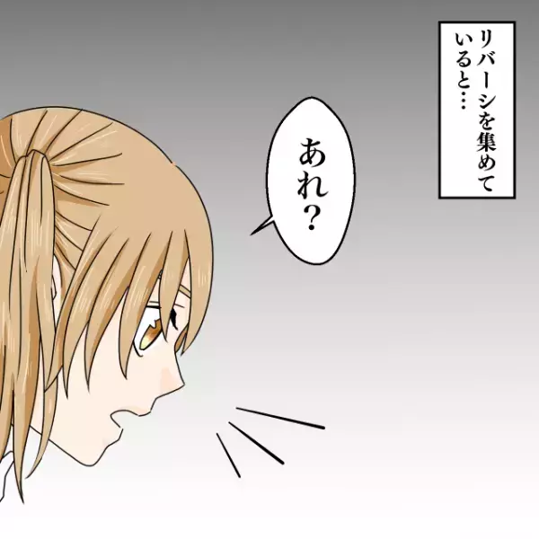 「1個足りなくない？」友人と家で遊んでいると、ゲームに異変が…→『カチャン』突如聞こえた“音の正体”にゾッ…