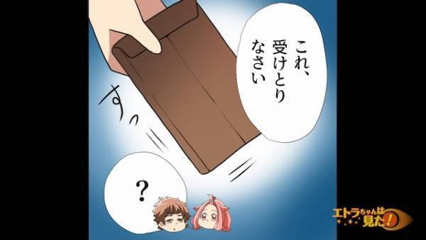 義母との同居が始まって…「これ、受け取りなさい」差し出されたのは“分厚い封筒”？その中身に背筋が凍る