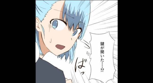 仕事から帰宅すると『なに…これ…』ベッドに撒かれた“真っ黒な謎の液体”に絶句。次の瞬間⇒『ガチャガチャ！』さらなる【恐怖】にゾッ