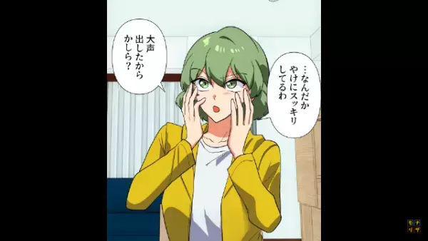 売り切れた商品に対して、大激怒する客！？「提供するのが役目でしょ」「クレーマーだ…」“理不尽な要求”をする客の真意にゾッ…