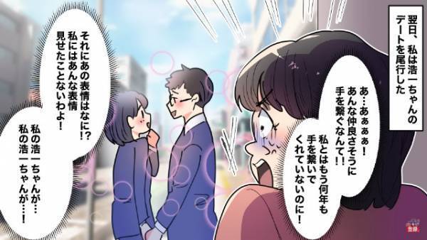 『私の息子に手を出すなんて…！』高校生になっても子離れできず、毎晩スマホをチェックする母親。エスカレートする“息子の監視”にゾッ…