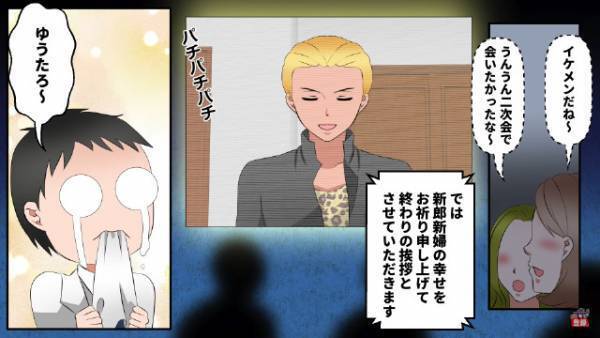 結婚式を海外出張のために欠席した親友。当日、お祝いムービーが届くが…「映ってはいけないもの」にゾッ