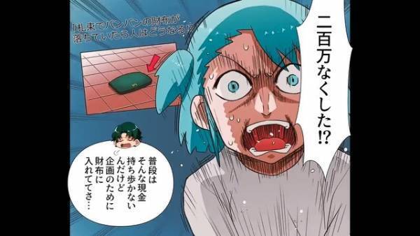 兄「ほら、10万円」突然、羽振りがよくなった”無職”の兄に違和感…⇒後日、判明した【大きな事件】で「あいつ…もしかして」