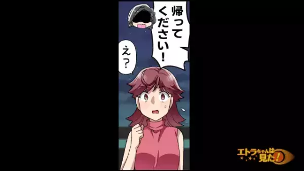 夫が”出張”と嘘をつき、帰宅しているアパートを特定した妻。突撃するも…「誰もいません！」中から聞こえた“声”に違和感…？
