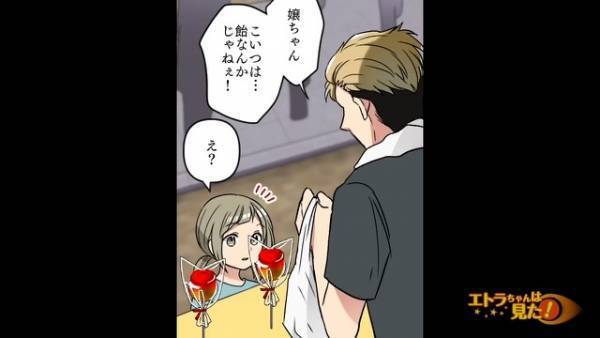 祭りでもらった“飴”を見て顔色を変えた男性…『こいつは飴なんかじゃない…！』⇒手にしていたモノの“正体”に背筋が凍る！