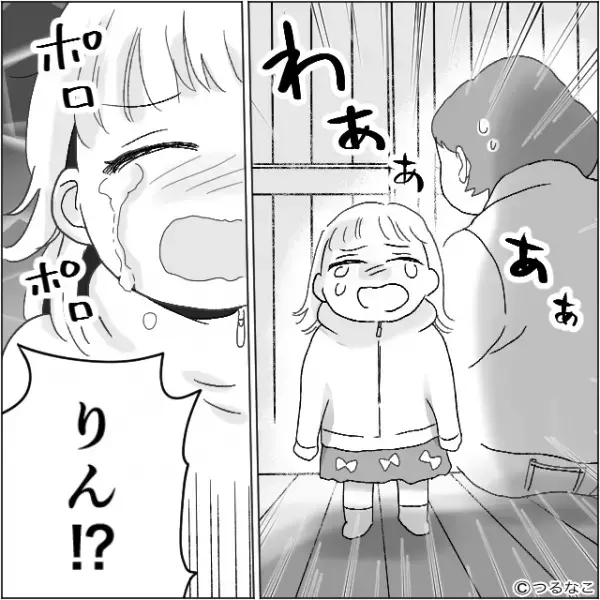 夕食の準備中…”顔色を変えて帰宅した夫”「母さんと娘がどこにもいないんだけど」嫁「え！？」数時間後、見つかった娘の姿にゾッ