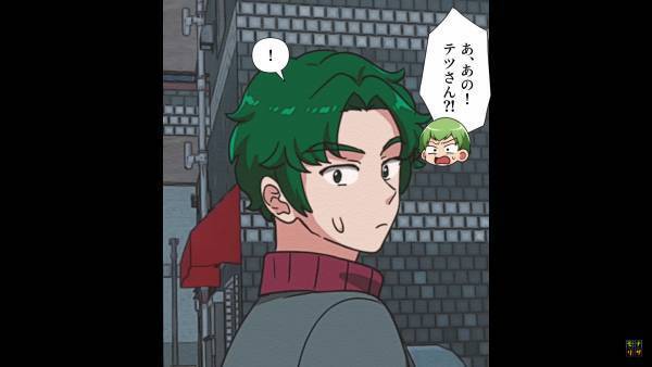 同棲中の彼女が…無断で”退職していた”と発覚！？理由を追及すると→「私の勘違いだったってこと？」まさかの展開に唖然…