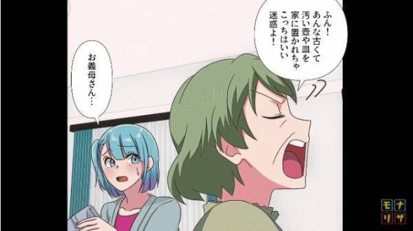 「こっちはいい迷惑よ！」嫁の趣味が気に食わない義母⇒嫁が旅行から帰宅すると「コレクションが…！？」義母の”まさかの行動”に唖然