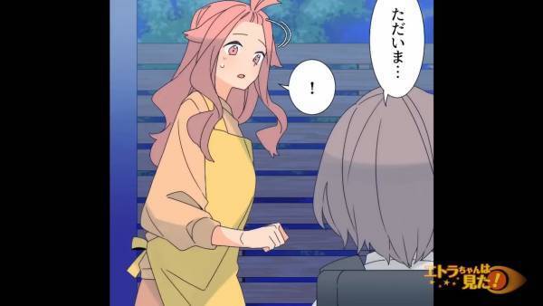 学校が終わっても小学生の息子が”帰ってこない”…夜になると『何してたの！？』帰宅した【息子の姿】に目を見開く…