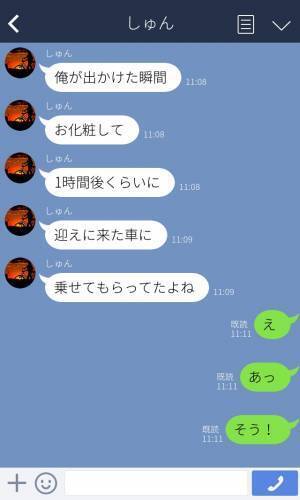 彼「今、家だよ」彼女「え？出張は？」同棲中の彼女に“出張”だと嘘をついた彼…家を出てすぐに目撃した【目を疑う光景】に唖然…