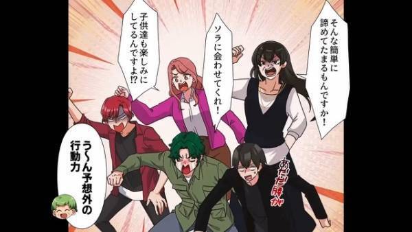 義家族のイビリが原因で婚約破棄したはずが…『慰謝料払え！』家の前で大暴走！？収拾のつかない事態に【救世主】が現る…！