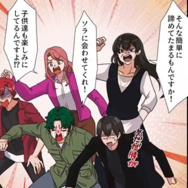 義家族のイビリが原因で婚約破棄したはずが…『慰謝料払え！』家の前で大暴走！？収拾のつかない事態に【救世主】が現る…！