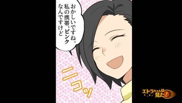 ”ながら運転”を疑う警官に『私の携帯、ピンクなんですけど』“色”で無実を証明すると…⇒見間違いを認めない【衝撃発言】が飛び出す！？