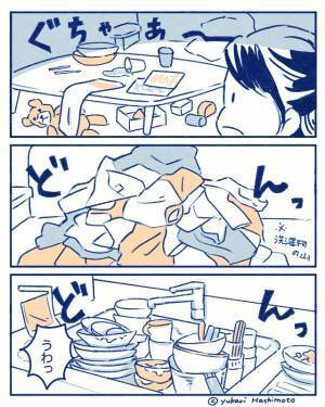 出産を終えて帰宅した妻『きゃっ』部屋が汚部屋に…！？仕方なく片付けるも⇒夫の『他人事な一言』にブチギレ…！