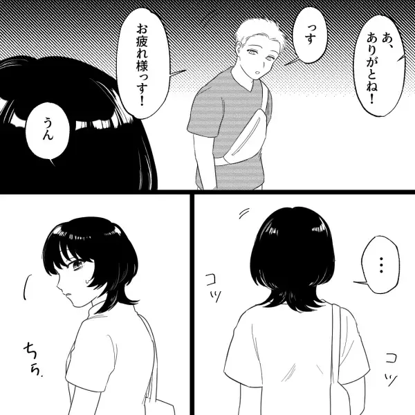 『駅まで送っていきましょうか？』後輩の提案を断り1人で店を出ると…ふと感じる“謎の視線”。その正体に背筋が凍る【ゾワッ】