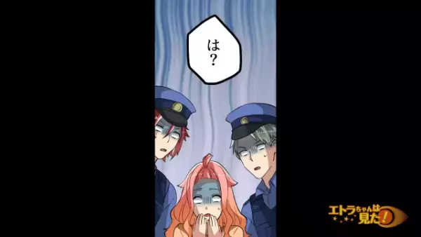 彼氏の家で家事をしていると…『ガチャ』玄関から聞こえた”音”に違和感。すぐさま警察を呼ぶも→諸悪の根源による”まさかの発言”に唖然！？