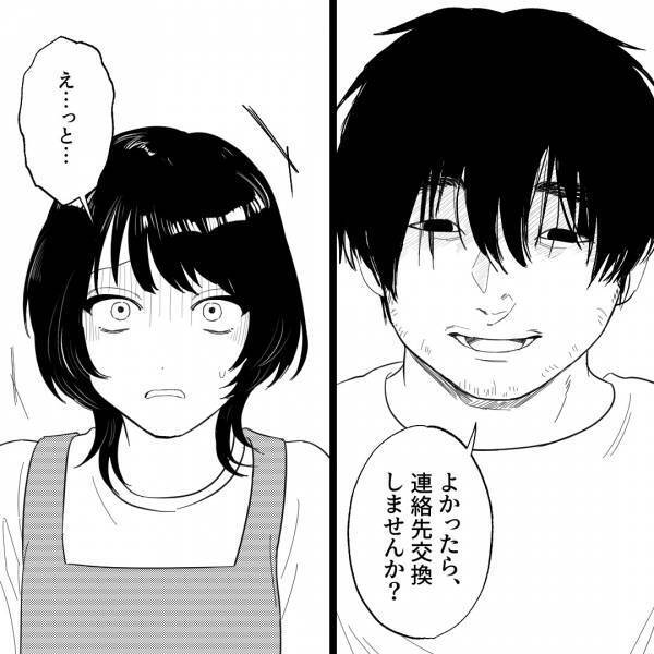 コンビニでバイト中「あの…」”1人の男性客”から声をかけられた女性。直後、男性客が放った”信じがたい言葉”にゾッ…！