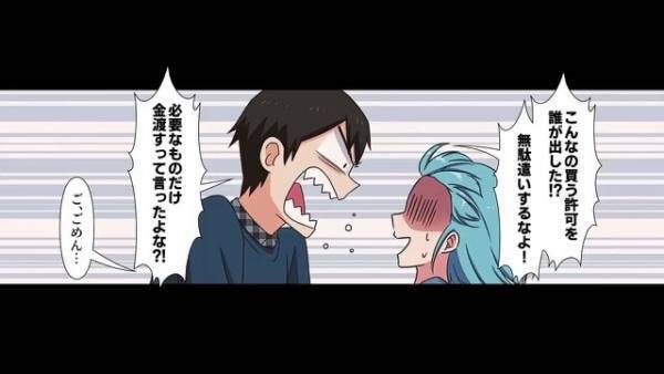 彼と念願の同棲をスタートするが…⇒優しかった彼の”豹変した態度”に違和感。”行き過ぎた行動”に『なんでいきなり！？』