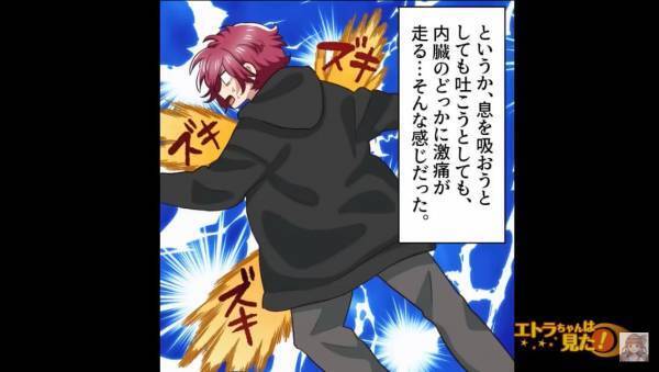 外から聞こえた猫の鳴き声と大きな物音に違和感。外の様子をうかがうと…「きゃあああ！？」