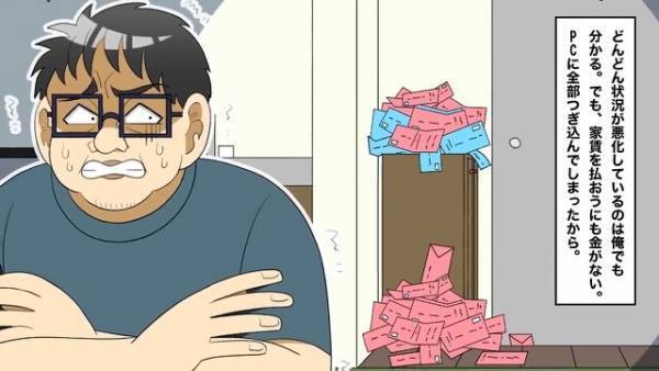 家賃の滞納を続けた男。『この状況はやばい…』届き続ける“大量の督促状”を、見て見ぬふりした結果⇒トンデモナイ末路を辿る