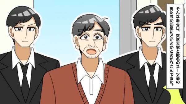 家賃の滞納を続けた男。『この状況はやばい…』届き続ける“大量の督促状”を、見て見ぬふりした結果⇒トンデモナイ末路を辿る