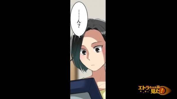 義母から貰った裁縫箱の中に、1封の”分厚い封筒”が。夫「これってもしかして…」妻「まさかぁ…」驚きの中身に顔面蒼白！？