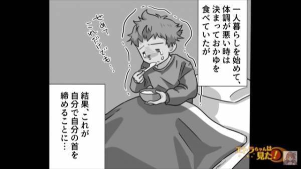 日に日に増える“蕁麻疹”に違和感。病院に行った結果…⇒医者『原因が分かりました！』20年間放置された【まさかの病気】にゾッ…