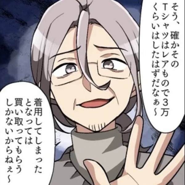 偶然入った洋服屋で…”万引きの疑い”をかけられた？店長「それウチの”3万円”の服だぞ！」客「は？」