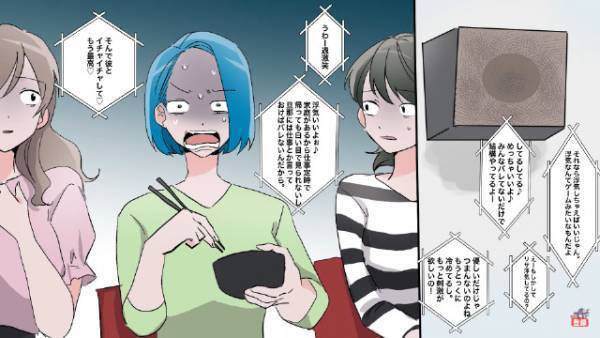 社食でランチ中…『な、何よこれ！？』突然流れた“アナウンス”に青ざめる女性。信じがたい“復讐方法”に絶句する…