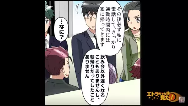 「妊娠してるの」「…え？」“夫の子”を妊娠したと主張する女。絶体絶命の妻だったが…「お腹の子をDNA鑑定させて？」「…なに？」