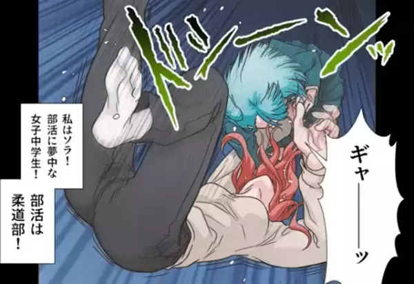 「あんたのせいよ！！」父に離婚を切り出され、浮気の報告をした娘を“逆恨み”する母。しかし⇒娘からの【強力な反撃】が恐ろしすぎた…！？