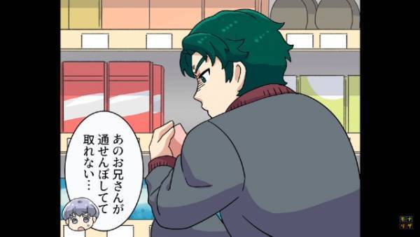 「これは違うな…」おもちゃコーナーに居座る”怪しすぎる”男！？⇒「僕も買いたい…」「うるせぇ！」怒鳴る男の”理由”に絶句