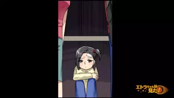 妻『夫が出張で寂しい』同僚『出張なんてしてないよ…？』帰ってこない夫に違和感⇒夫の”隠していた事実”にゾッ…