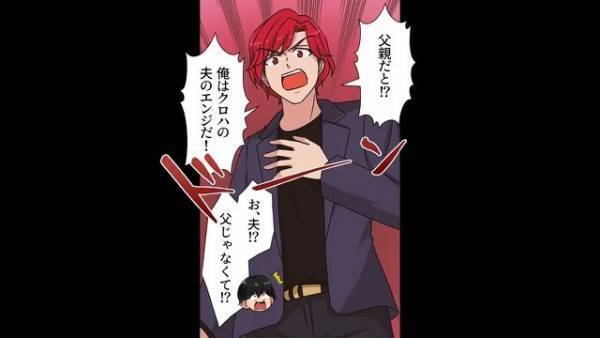 結婚式に『見知らぬ男』が乱入…新郎「永遠の愛を誓い…」男「ちょっと待ったぁぁ！！」⇒迷惑男の”正体”に言葉を失う…