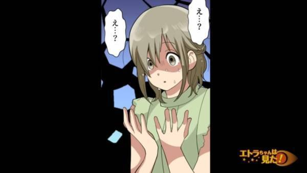 友人の結婚式で…突然声をかけてきた”見知らぬ女”に違和感。振り返ると…⇒「え？」女の”予想外の行動”に顔面蒼白