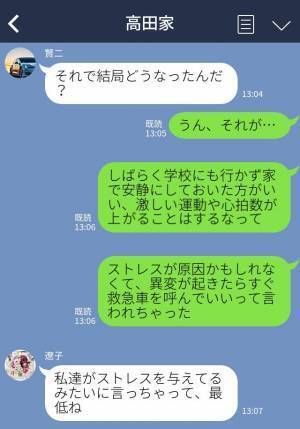 突然倒れ、数日経っても下がらない長女の”体調不良”に違和感…病院に行くと⇒告げられた『診断結果』に絶句する