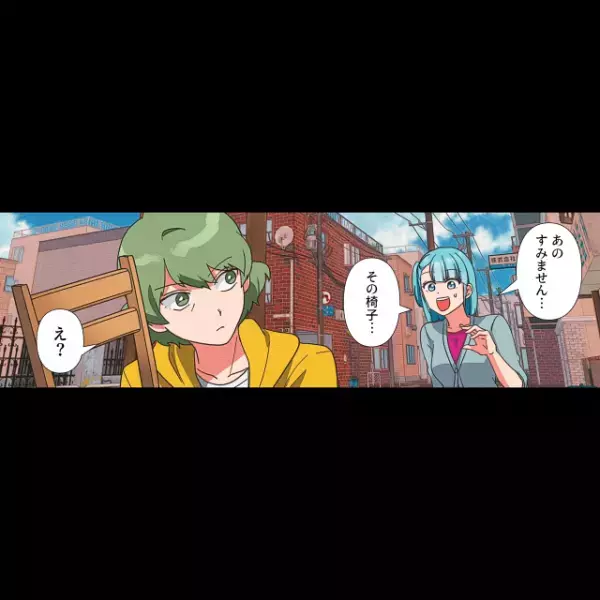 粗大ごみを出して数分後”消えた椅子”に違和感。「その椅子…」「あなたも狙ってたの？」悪気のない犯人の主張にゾッ
