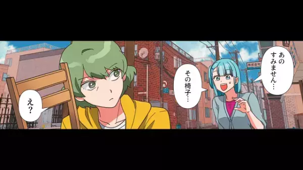 粗大ごみを出して数分後”消えた椅子”に違和感。「その椅子…」「あなたも狙ってたの？」悪気のない犯人の主張にゾッ