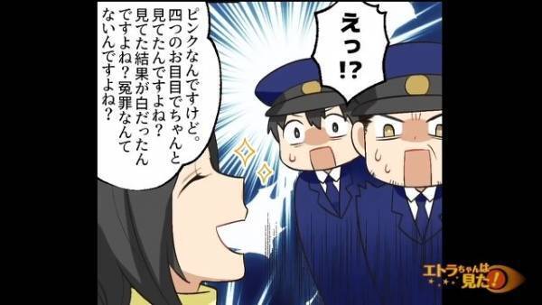 ながら運転を疑う警官に「おかしいですねぇ」「えっ…！」まさかの質問で無実を主張！？威圧的な警官をぎゃふんと言わせた秘策に拍手！