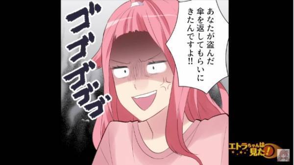 コンビニで…子どもの傘を盗んで“無断使用”する女！？「泥棒はあんたでしょ！」⇒「でもその傘には…」“隠された秘密”を聞き立場が逆転！？