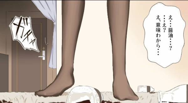 仕事から帰ると…ベッドに謎の『真っ黒な液体』が！？状況が理解できず混乱していると…さらなる“恐怖”に顔面蒼白