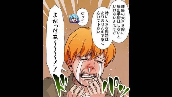 入浴中、“胸の違和感”に気がついた妊婦。すぐ病院に行くと…医師『検査の結果ですが…』告げられた“体の異変”に背筋が凍る